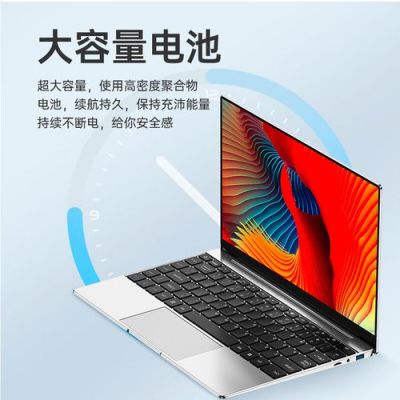 UHAW是什么电脑品牌？设计本