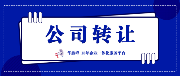 请问注册一个设计事务所和注册一个设计有限公司有什么不同？设计公司