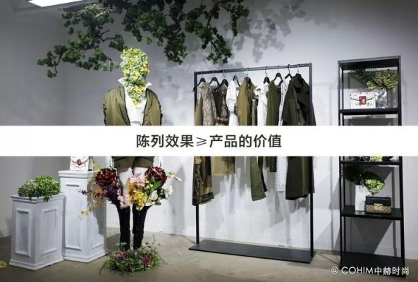 落地陈列图是哪个部门设计？陈列设计