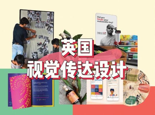 视觉传媒设计是干什么的啊？视觉设计师