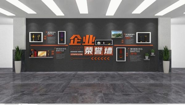 公司的企业文化墙如何设计？文化墙设计