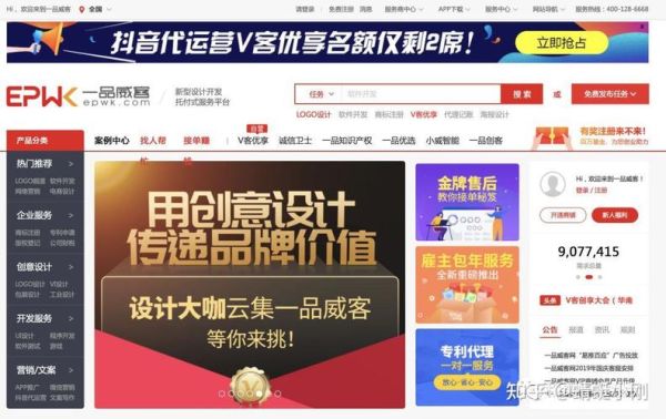 设计宝上的私单好接吗？设计宝