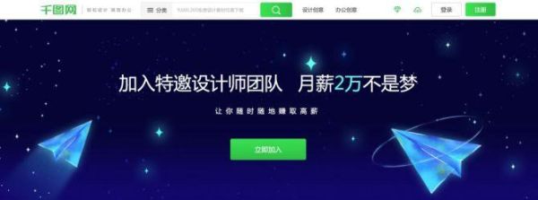 设计宝上的私单好接吗？设计宝