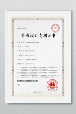 室内装修设计如何申请专利？室内装饰设计