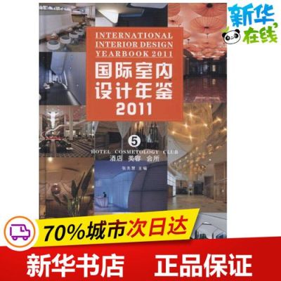国内有什么好的室内设计论坛？室内设计论坛