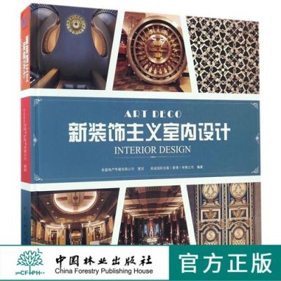 国内有什么好的室内设计论坛？室内设计论坛