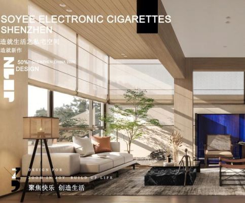 2023深圳国际别墅设计展时间地点？深圳设计