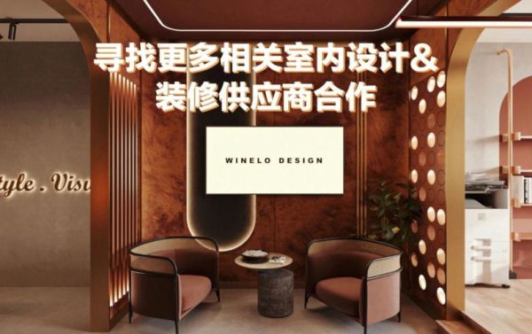 家具公司怎么与设计师或者装饰设计公司合作？家居装饰设计