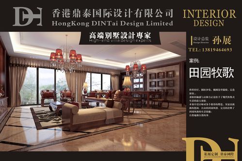 家具公司怎么与设计师或者装饰设计公司合作？家居装饰设计