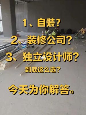 室内设计师真实收入？室内装饰设计师