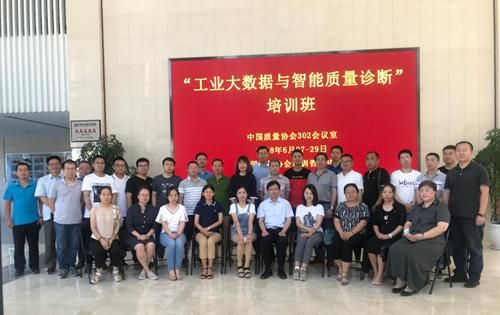 中国航天工业质量协会属于全国还是集团？中国工业设计协会