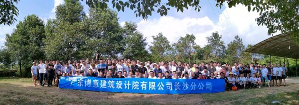 长沙星电勘测设计有限公司怎么样？长沙设计公司