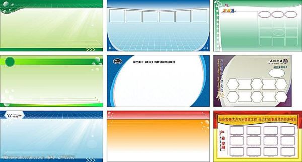 word文档怎么做展板？展示设计效果图