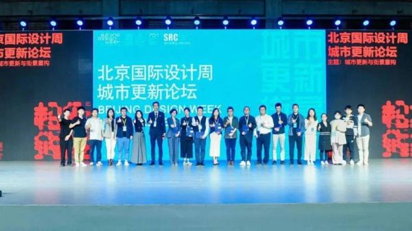 2021北京国际设计周与2021年9月至10月举办的是以什么主题的活动？北京国际设计周