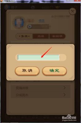68设计联盟怎么修改昵称？中国设计联盟