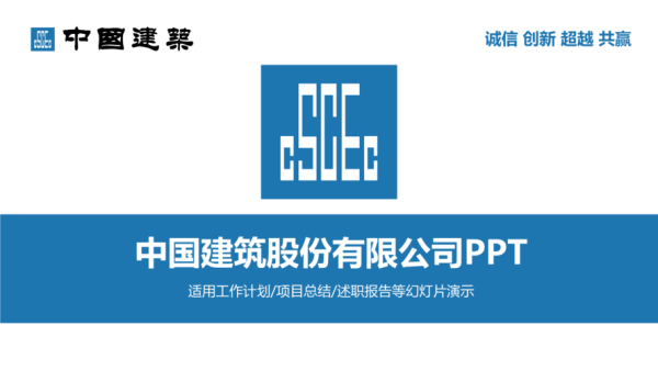 中建工程联盟项目群需要收费吗？中国设计师联盟