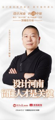 河南装饰十佳设计师？郑州装饰设计公司