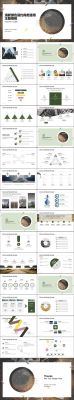 ppt展示的五个要素是什么？展示设计ppt