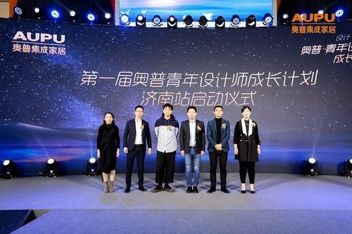 请问中铁济南勘察设计咨询院好吗？待遇怎么样？济南装修设计师