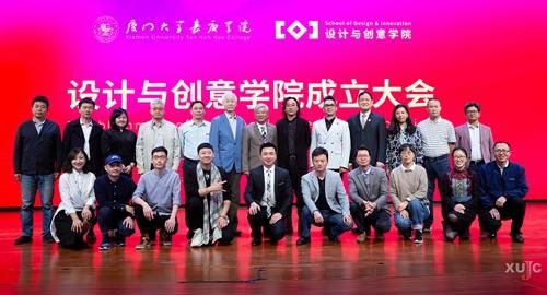 厦门大学创意与创新学院设计水平强不强？厦门设计公司