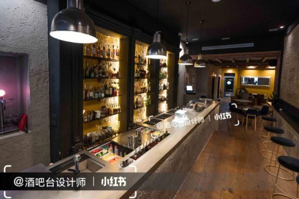 酒吧吧台必备哪些物品及设备？酒吧吧台设计