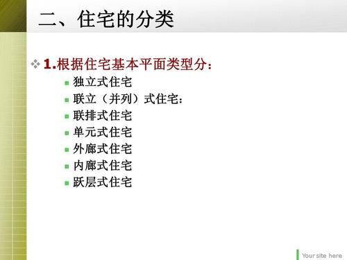内廊式高层住宅的设计规范？设计吧廊