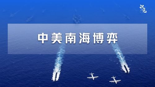 中美之间的太平洋距离有多少公里？北京海岸设计