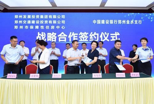 郑州城市发展集团由哪几个组成？郑州设计