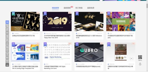 国内有哪些原创设计网站平台啊？中国设计网站