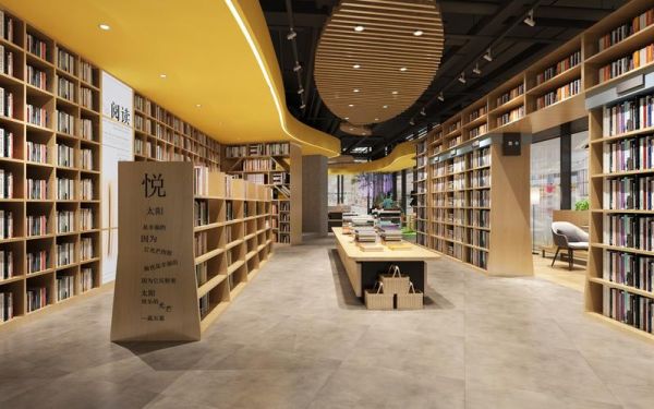 书店设计名称？设计书店