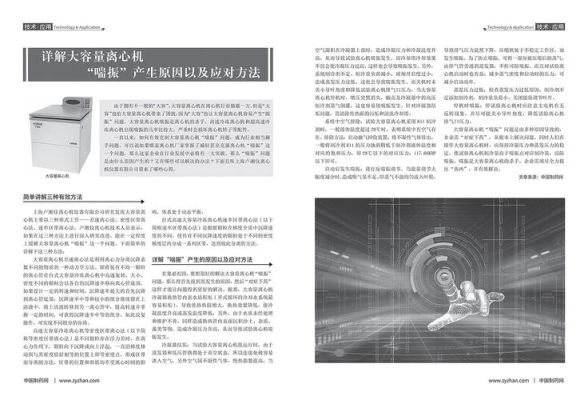文章标题太长怎么样排版好看？优秀版式设计