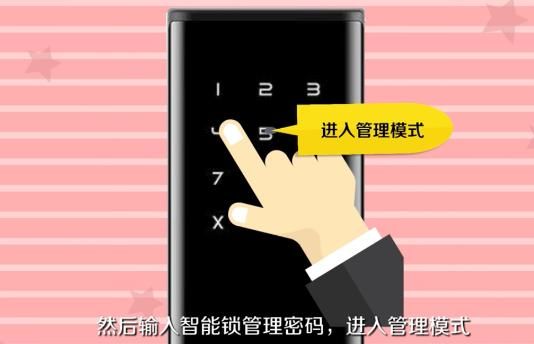 HBS密码锁如何在屋内反锁？密码锁设计