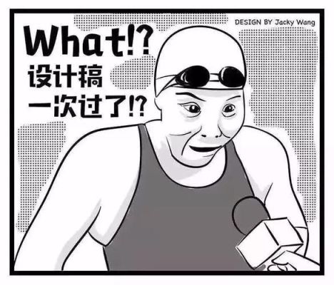 有些人说学设计好难，是真的吗？设计设计师