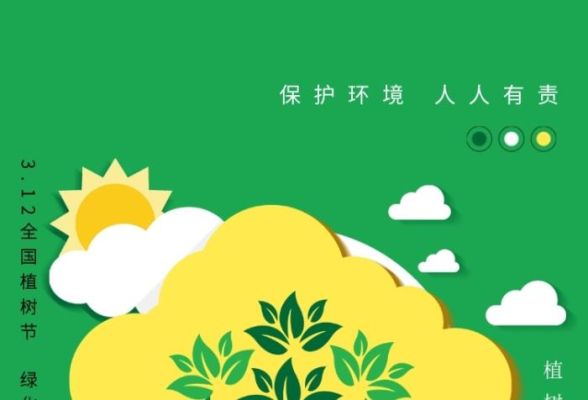 绿色环保文案？绿色环保设计
