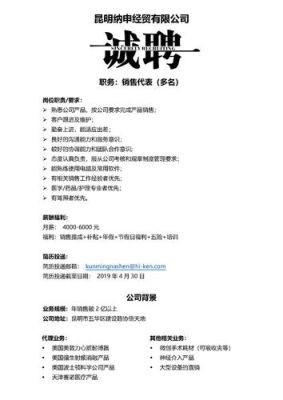 昆明室内温度？昆明室内设计公司招聘