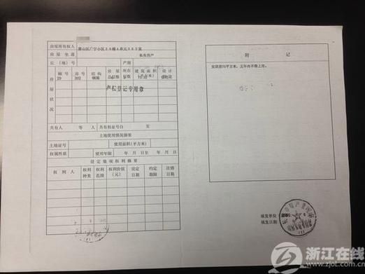 房产证上如何区分一间或两间商铺？两间小门面设计图纸