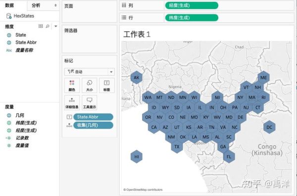 滴滴代驾地图上有六边形是什么？六边形 设计 代表