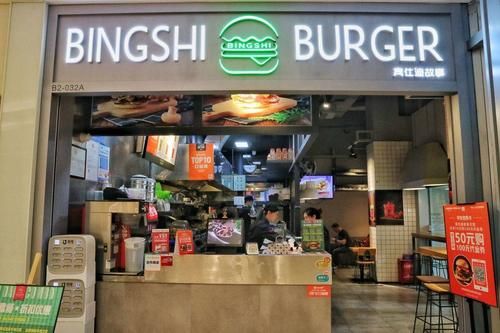 德式汉堡的区别？美式汉堡店面设计图