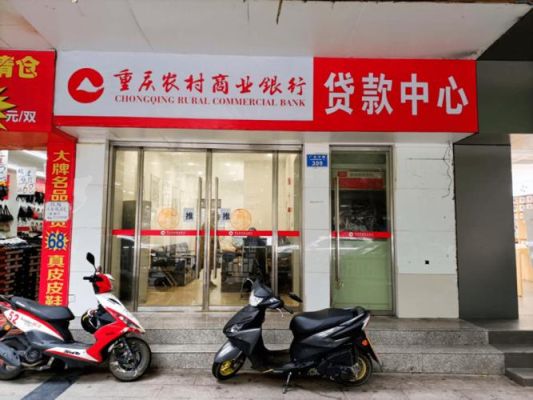 什么银行可以做商铺装修贷？门面装修找谁设计