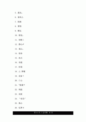 志字开头设计一个网名？年纪轻轻学什么设计
