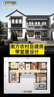 农村自建房也要设计，有必要吗？农村元素设计作品
