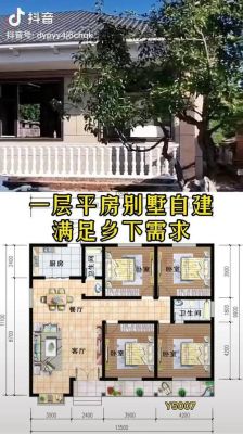 农村自建房也要设计，有必要吗？农村元素设计作品