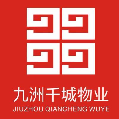 绵阳九洲物业怎么样？千城设计施工员
