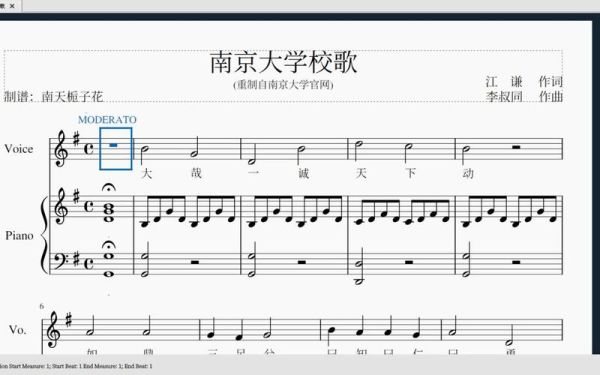南京大学校歌内容解析？千圣设计怎么样