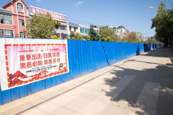 五拆六清指什么？如何设计餐厅围挡