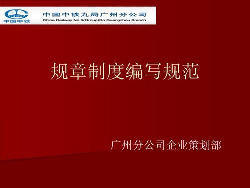 公文格式要素应该标记为红色的是什么？设计套红基本事项