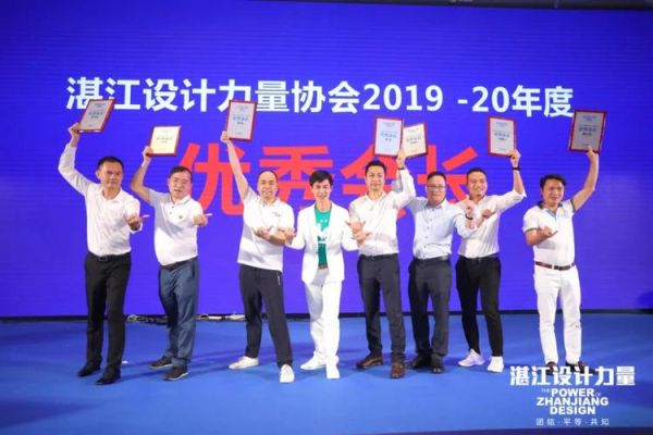 湛江设计力量是做什么的？深圳湛江设计力量