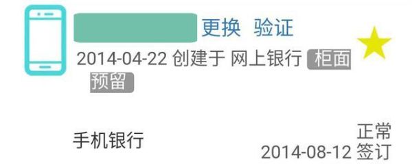 光大银行卡怎么添加预留手机号？手机壳柜台摆放设计