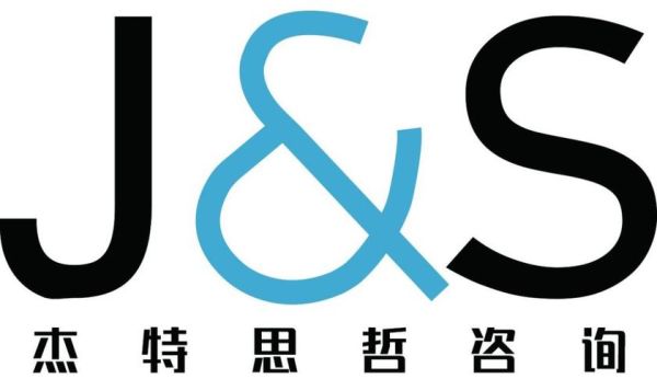 惟熙服装怎么样？思哲设计院有限公司