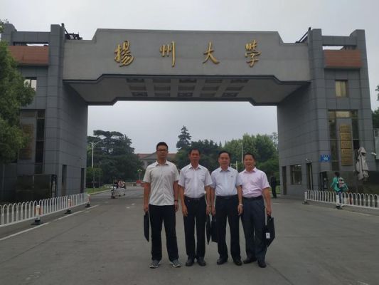 成贤学院在扬州何时建成？扬州大学室内设计